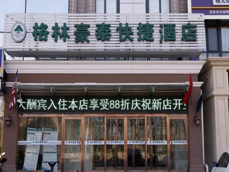 Greentree Inn Beijing Changyang Town Jiazhou Shuijun Express Hotel Fangshan Ngoại thất bức ảnh